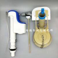 TOTO Toilet water tank accessories CW988B Siamese toilet inlet valve upper water device drain valve outlet valve wrench