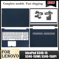 ใหม่สำหรับ Lenovo IdeaPad S340-15 S340-15IWL S340-15API หน้าจอ LCD สำหรับแล็ปท็อปฝาหลังฝาปิดโน้ตบุคที่วางเท้าสีฟ้าเคสด้านล่าง⚡️?