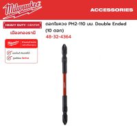 Milwaukee - ดอกไขควง PH2-110 มม. Double Ended (10 ดอก) รุ่น 48-32-4364