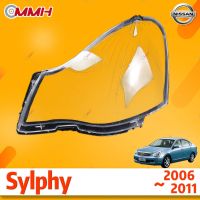 Nissan Sylphy 2006-2010 เลนส์ไฟหน้า ฝาครอบไฟหน้า ไฟหน้ารถยนต์ ไฟหน้าสําหรับ ฝาครอบไฟหน้าตรงรุ่น ฝาครอบเลนส์  headlamp cover ไฟหน้า โคมไฟหน้า ฝาครอบเลนส์