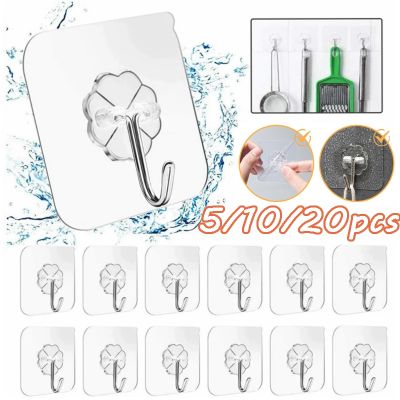 【CW】 5/10/20PCS Self-adhesive Door Wall Household Transparent Heavy Duty Shelf Cup