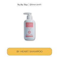 Nahathai shampoo 230ml. แชมพู ณหทัย ขนาด 230 มล.