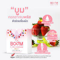 บูมคอลลาเจนพลัส BOOM COLLAGEN+ อาหารเสริม by dd shopping