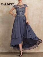 【YF】 High Low Mother of the Bride Dresses 2023 Cap Sleeves Boat Neckline Wedding Party Dress Vestido Invitada Boda 2022