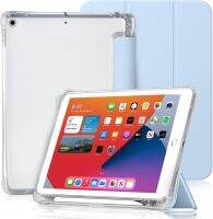 เคส Ipad 10.2 Air 3 Pro 10.5 7th 8th ดินสอ A2605ที่ใส่ A2604 A2197 Ipad 9th รุ่นอัจฉริยะพร้อม A2602ที่ใส่ A2603