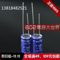 2019 hot sale 20PCS/50PCS Maintenance must NIPPON electrolytic capacitor 25v680uf 680uf 25v LXZ 105 degrees 10*20 Free shipping