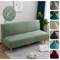 WaterProof Sofa Bed Cover Armless Folding Sofa Bench Solid Stretch High Elastic Thick Sofa Cover Without Armrest Universal SIZE