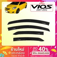 ❗❗ถูกที่สุด❗❗  คิ้วกันสาด กันสาด Toyota Vios 2007-2012 สีดำ วีออส    JR3.11467?สินค้ามาใหม่?