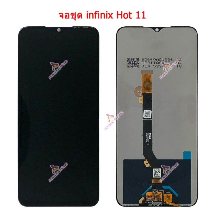 จอ-infinix-hot-11-x662-หน้าจอ-lcd-พร้อมทัชสกรีน-infinix-hot-11-x662-จอชุด-infinix-hot-11-x662