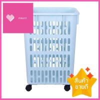 ตะกร้าผ้าเหลี่ยมมีล้อ SN 758 สีฟ้าLAUNDRY BASKET SN 758 BLUE **ด่วน ของมีจำนวนจำกัด**