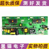 Original Leroy LCD32P08A LCD26P01 Universal Power Board LS2604002 HKLIPS2604-3A