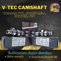 V-tec อะไหล่แต่งรถมอเตอร์ไซค์ YAMAHA TTX, SPARK 115 I, JUPITER, FIN ของแต่งรถยามาฮ่า