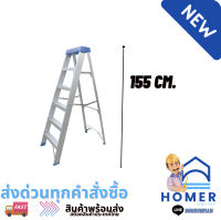 บันได อลูมิเนียม ทรง A แบบมีถาด ขึ้นลงทางเดียว 6 ขั้น รุ่น LDA1006D สีเงิน