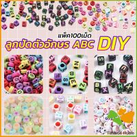 FASHION ลูกปัดอะคริลิค ลูกปัดตกแต่ง ภาษาอังกฤษ ทำพวงกุญแจ งาน DIY Bracelet