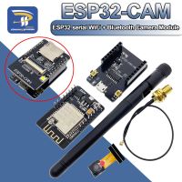 ESP32-CAM-MB ESP-32S โมดูล WiFi อนุกรมไปยังบอร์ดพัฒนา WiFi 5V Bluetooth พร้อม OV2640 กล้องรองรับเสาอากาศภาพถ่าย / วิดีโอ