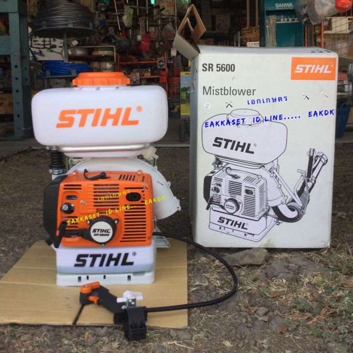 เครื่องพ่นละอองฝอย-stihl-sr5600