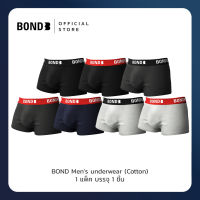 BOND Mens underwear (ผ้าคอตตอน Cotton)