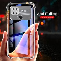 Xiaomi Poco C40 Mobile Case