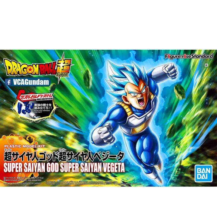 bandai-figure-rise-standard-super-saiyan-god-super-saiyan-vegeta-figure-rise-ดราก้อนบอล-พลาสติก-โมเดล-vca-gundam