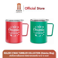 MAJOR XMAS TUMBLER COLLECTION (Stainlss Mug) แก้วเก็บความเย็นเมเจอร์ คริสต์มาสคอลเลคชั่น ขนาด 12 ออนซ์