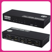 3D อะแดปเตอร์4X1สวิตช์ HDMI 4X1ตัวสลับวิดีโอตัวเลือก4 In 1ออกสำหรับ PS3 PS4กล่องทีวี XBOX ดีวีดีแล็ปท็อปกับทีวีจอแสดงผล