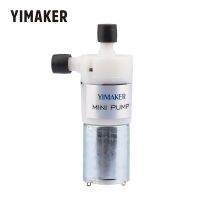 Yingke Yimaker ปั๊มสุญญากาศ Dc 12V,ปั๊มไดอะแฟรมไมโครการไหลของแขนเครื่องปั๊มความดันโลหิตเหมาะสำหรับปั๊มออกซิเจนตู้ปลา