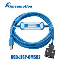 2023 USB-JZSP-CMS02เหมาะกับเซอร์โวรุ่น Yaskawa Sigma-I/ Sigma-III สายลงโปรแกรมแก้จุดบกพร่อง SGDH SGDS SGDM SGDJ Servo