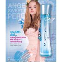 ▶️ น้ำหอมมิสทินMistine Angelica Perfume Spray 60ml. มิสทิน แองเจลิก้า เพอร์ฟูมม สเปรย์ [ New Special Price!! ]