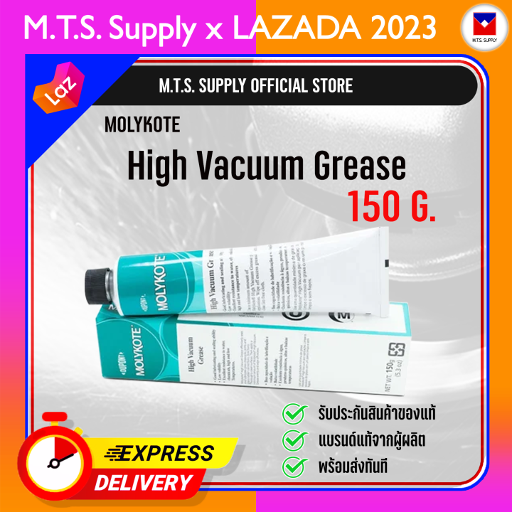 Molykote HighVacuum Grease Clear จารบี High Vacuum แบบหลอด ขนาด150g