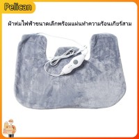 [Pelican1]เครื่องทำความร้อนผ้าคลุมไหล่คอและไหล่แผ่นความร้อน Heating Pad แผ่นความร้อนสามเกียร์สำหรับใช้ในบ้านผ้าห่มไฟฟ้าขนาดเล็ก