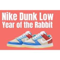 2023 Original sb duk Low Year of the Rabbit. . Skateboard shoes. sports shoes .FD4203 111