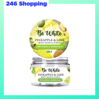 ** 1 กระปุก ** บีอี ไวท์ สครับ สับปะรด &amp; มะนาว Be White Pineapple &amp; Lime Body Mask &amp; Scrub มาส์ก สครับ บำรุงในกระปุกเดียว ขนาดบรรจุุ 300 g. / 1 กระปุก