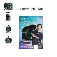 Vox Nova VXTO-L030 (30M )ตลับเก็บสายไฟ โรลม้วนสายไฟ ตลับม้วนเก็บสายไฟ ปลั๊กโรล สายม้วน มอก.3 ช่อง 3500W 16A สายยาว 30 ม.