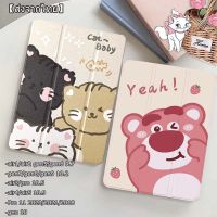 【พร้อมส่ง】เคสไอแพด 10.2 Gen 7 Gen 8Gen9 Air4 air510.9 case ipad gen5 gen6 9.7 เคส iPad Air3 10.5 Pro10.5 Air1 air2 9.7 pro11 2020/2021 gen10 พร้อมช่องเสียบปากกา