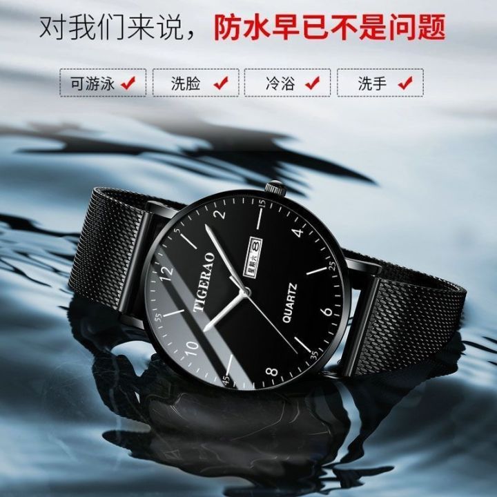 july-hot-automatic-mechanical-watch-mens-korean-version-student-double-calendar-waterproof-luminous-sports-tide-ultra-thin