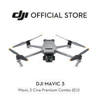 DJI Mavic 3 Cine Premium Combo ดีเจไอ กล้องชัด 4K/60fps คมชัดสีสวยสมจริง กิมบอลกันสั่นแบบ 3 แกน บินนาน