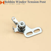 B3258-781-0A0 Bobbin Winder Tension Post ASM พอดี JUKI LBH-781รังดุมจักรเย็บผ้าชิ้นส่วนความตึงเครียดด้าย