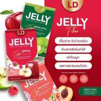 ร้านไทย ส่งฟรี LD Jelly  แอลดี  เจลลี่ ไฟเบอร์ พกพาง่าย สะดวกชา