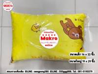 หมอนท็อปสตาร์ 5 ดาว ใยสังเคราะห์เกรดA มี 2 ขนาด เล็ก ใหญ่ Makro online