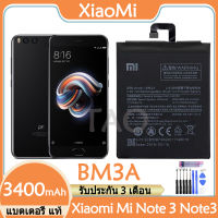 Original แบตเตอรี่ แท้ Xiaomi Mi Note 3 Note3 แบต battery BM3A 3400MAh รับประกัน 3 เดือน