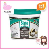 อะคริลิลิคอุดโป๊ว SISTA ยืดหยุ่นสูง 4 กก. สีขาวHIGH ELASTIC ACRYLIC WALL PUTTY SISTA 4KG WHITE **ของแท้100%**