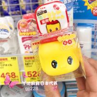 ?Japan Fueki Little Yellow Duck Cream Playful Doll Moisturizing Baby Children Horse Oil 50g