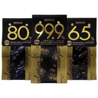 ◾️ BENNS Vegan Dark Chocolate Zero Vegetable Fat | เบ็นส์ ช็อกโกแลตวีแกน ดาร์กช็อก 360 กรัม