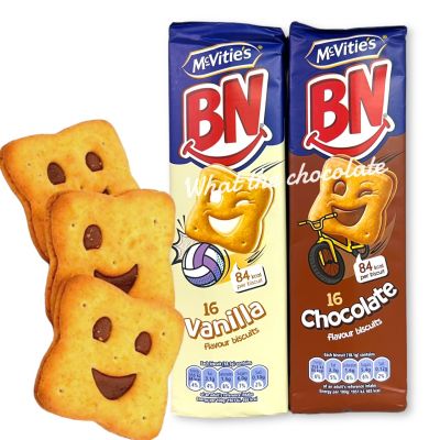 McVities BN biscuits บิสกิตสอดไส้ นำเข้าจากฝรั่งเศส (ห่อใหญ่ 285g.)