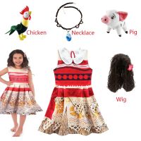 Kids Girls Clothes Cosplay Princess Dress Moana Children Vaiana Girls Party Costume Dresses with Necklace Pet Pig Chick Girl Set  by Hs2023