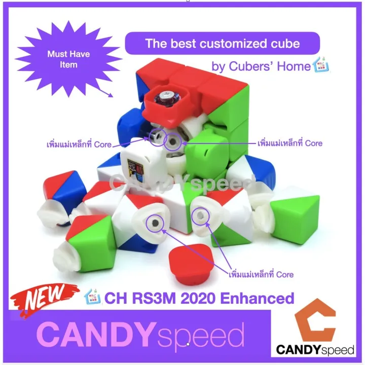 CH Tornado V2 Cubers' Home Modify Cubes By CANDYspeed Lazada.co.th