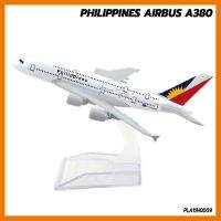 สินค้าขายดี!!! โมเดลเครื่องบิน PHILIPPINES AIRBUS A380 (16 cm) เครื่องบินจำลอง พร้อมฐานตั้งโชว์ ## โมเดล โมเดลรถ ของเล่น ของสะสม รถ หุ่นยนต์ ตุ๊กตา โมเดลนักฟุตบอล ฟิกเกอร์ Model