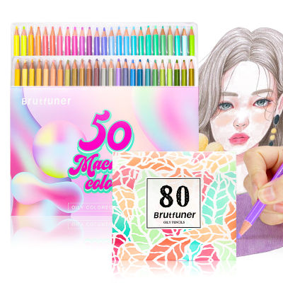 2022Brutfuner Macaron 8050สีดินสอสีวาดพาสเทลร่าง80สดใสดินสอสี De Couleur ชุดอุปกรณ์ศิลปะ