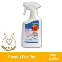 Woww สุดคุ้ม [MALETKHAO] Sleeky (สลิคกี้) แบบขวด (สีน้ำเงิน) สเปร์ยกำจัดกลิ่นกรงสัตว์เลี้ยงทุกชนิด ขนาด 500 ml ราคาโปร กรง สุนัข กรง หนู แฮม เตอร์ กรง สุนัข ใหญ่ กรง กระรอก