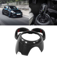 Gear Shifter Frame UV Gear Gear Shift Cup Holder Trim for Decor